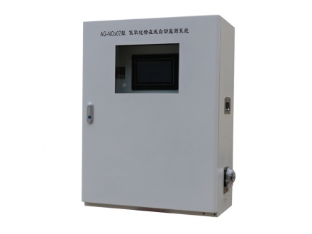 氮氧化物在線自動監(jiān)測系統(tǒng)AG-NOx07型